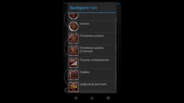 Torque + ELM327 + Nissan Primera P12 смотреть онлайн