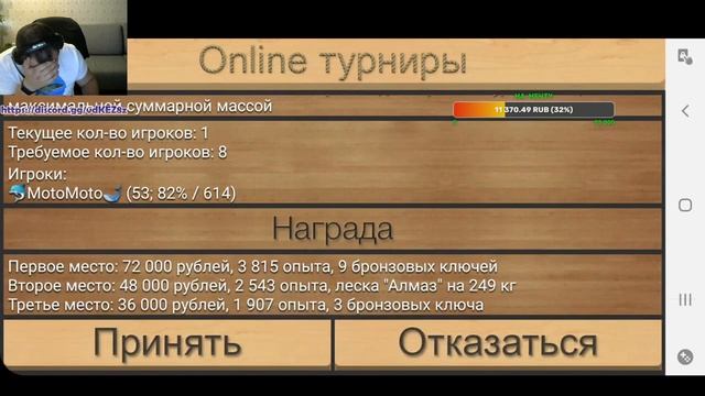 ? Новая локация - Река ХУАНХЭ ? | Реальная Рыбалка смотреть онлайн