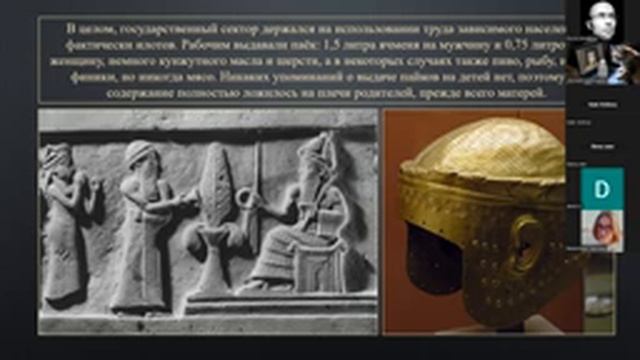 Бронзовый век. Первые государства: Месопотамия, Египет смотреть онлайн