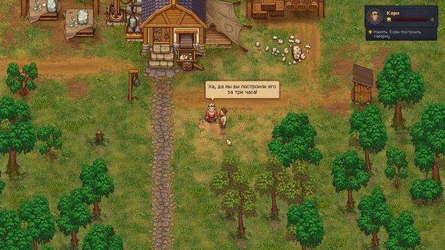 Хватит копать, пора наливать... #1 Graveyard Keeper - Stranger Sins смотреть онлайн