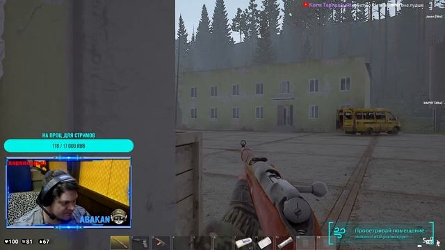 СТРИМ DEADSIDE ФРМИМ ЛУТАЕМСЯ АДМИНИМ смотреть онлайн