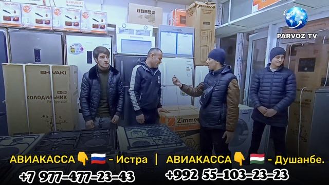 АВИАКАССА / Мана хутон бинед бародарон, ки parvoz tv ба подписчикош чи туҳфа кад! смотреть онлайн