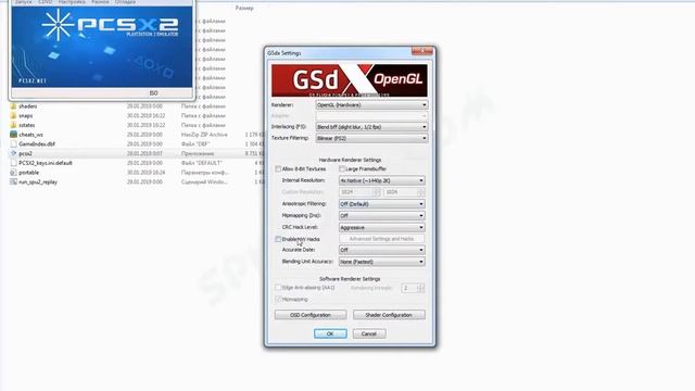 PCSX2 настройка лучшей графики для ICO смотреть онлайн