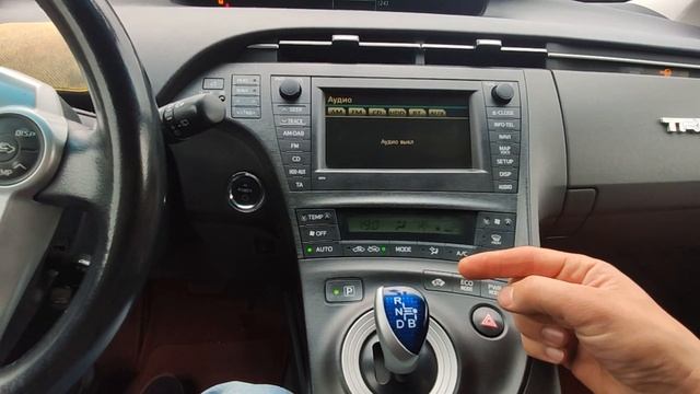 Сервисный режим toyota prius смотреть онлайн
