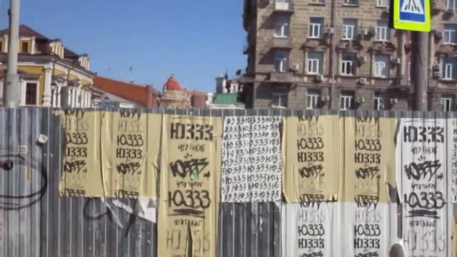 Ростов-на-Дону. Улица Темерницкая. Красивые старинные дома а также пустота после снесения некоторы смотреть онлайн