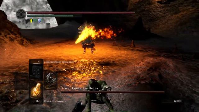 Финал DARK SOULS REMASTERED — Часть 16: Гвин Повелитель Пепла смотреть онлайн
