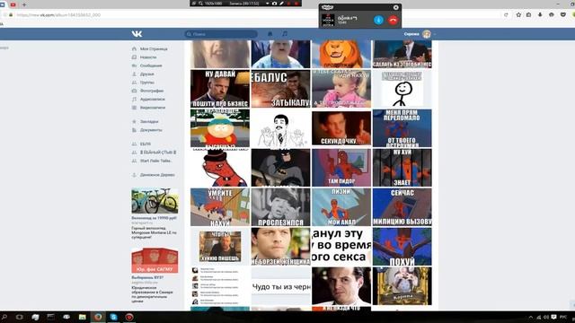 Знакомство\Развод и Наоборот №3-Любители мамок