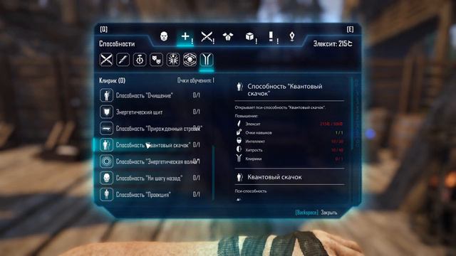 Elex Прохождение Часть 3 Пропавшая шестерня смотреть онлайн