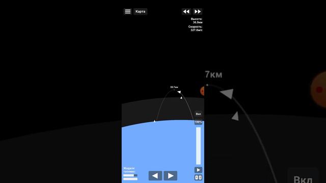 Как взлететь на орбиту Земли? В SFS смотреть онлайн