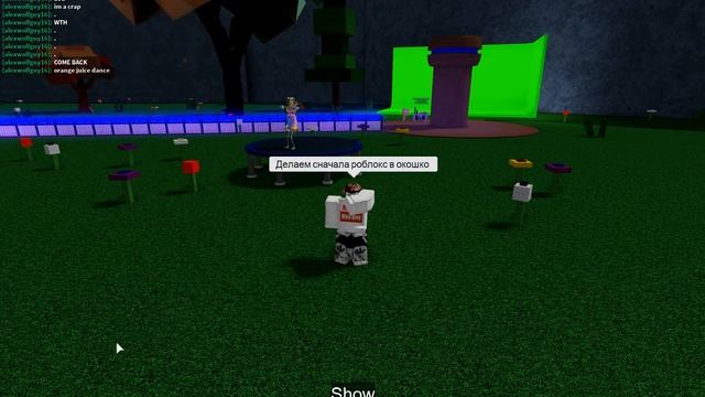 Как сделать так чтобы роблокс не лагал? смотреть онлайн