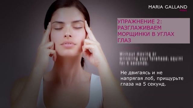 Йога для лица. День 4 смотреть онлайн