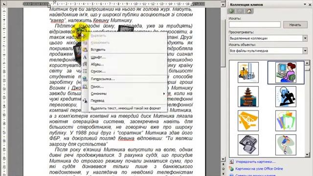 Картинки Фон смотреть онлайн