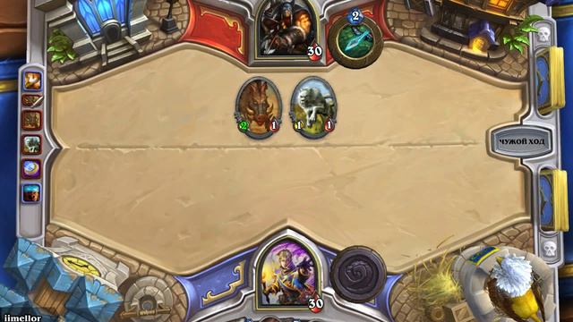 Hearthstone 1: Тройная "победа" смотреть онлайн