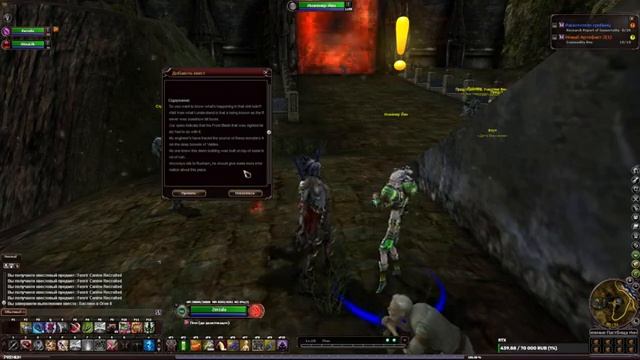 Requiem: Rise of the Reaver ★ Стрим 31 — Финал смотреть онлайн