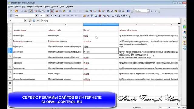 как настроить импорт экспорт в интернет магазине смотреть онлайн