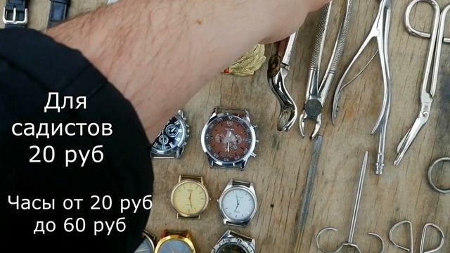 Барахолка Витебск. #baraholkatop#барахолка#антиквариат#блошиныйрынок