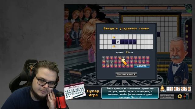 НАША БОЛЬШАЯ КОМАНДА ПОЕХАЛА НА ПОЛЕ ЧУДЕС! УГАДЫВАЕМ СЛОЖНЫЕ СЛОВА ВШЕСТЕРОМ! смотреть онлайн