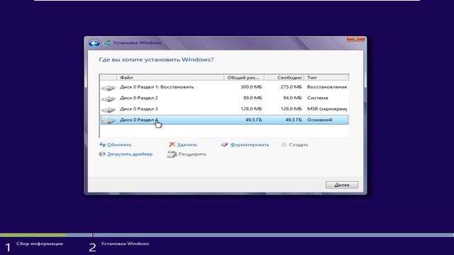 Установка Windows 8 на VMware Workstation смотреть онлайн