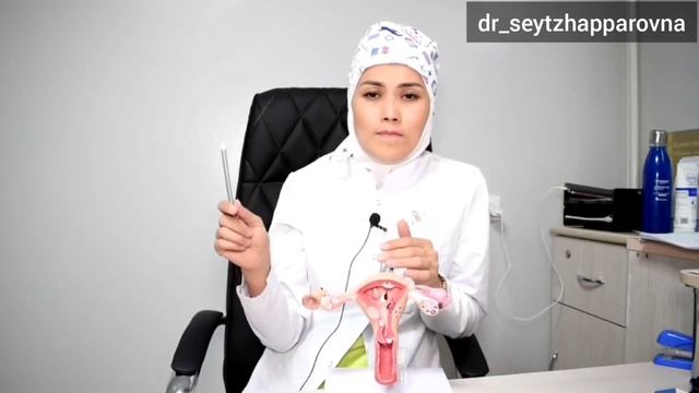 Опущение матки.Опущение болса не істеу керек?