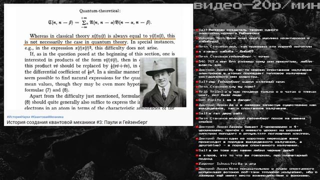 ЗАГОВОР ИСКУССТВА КВАНТОВАЯ МЕХАНИКА смотреть онлайн