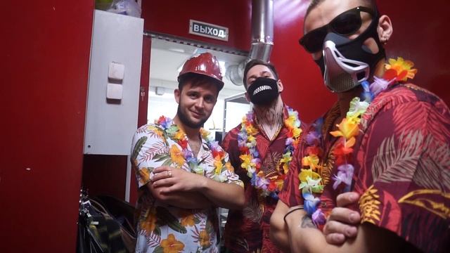 Harats 10 лет Поздравляет Благовещенск смотреть онлайн