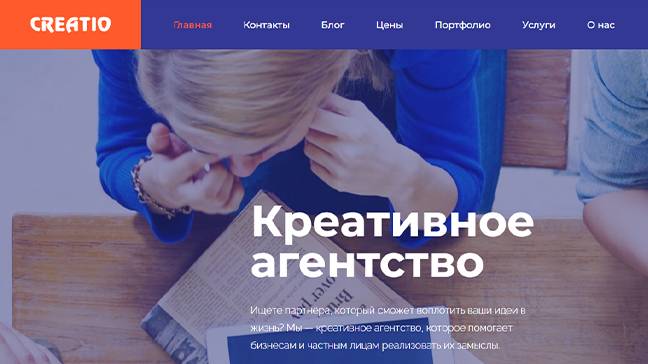 Установка Wordpress шаблона для креативного агентства смотреть онлайн