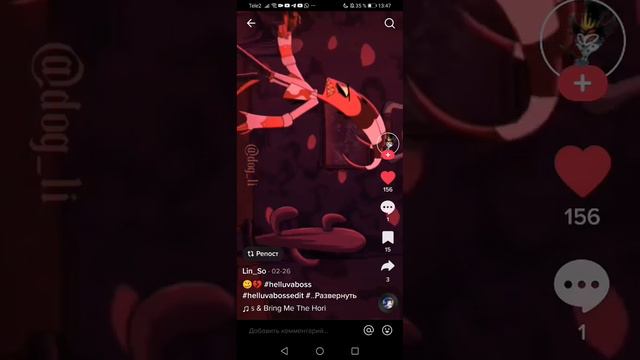 ^^ ого 💔 интересно мне нравится |^ •❤️билц • пара • сотлас ❤️• смотреть онлайн