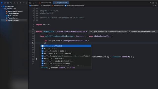 Выбор фотографий из галереи на SwiftUI. UIImagePickerViewController в SwiftUI. смотреть онлайн