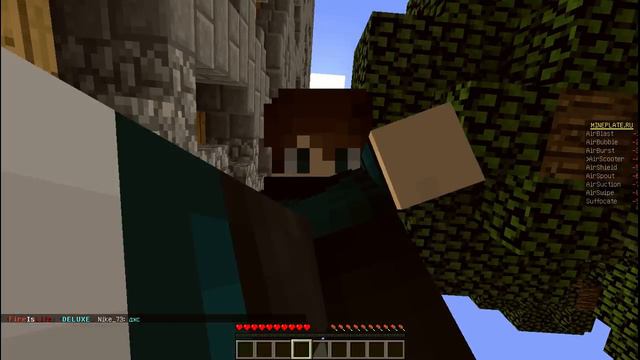 Сервер аватар! 1 часть [Воздух]