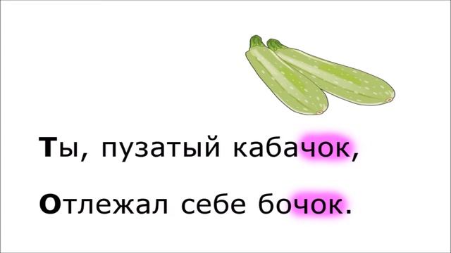 УрожайнаяМинусБезСлежения. Колорифмика смотреть онлайн