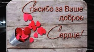 Поздравление с днём социального работника