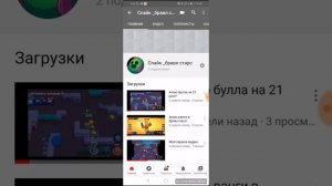 Как посмотреть кто поставил лайк