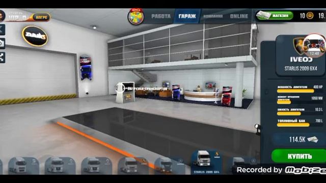 ОБЗОР НА НОВУЮ ИГРУ Truck Simulator: Ultimate ОТ ПОПУЛЯРНОГО РАЗРАБОТЧИКА | ОБЗОР смотреть онлайн