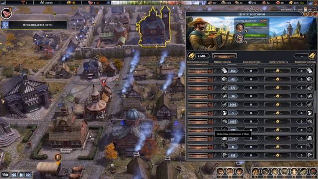 Farthest Frontier гайд: Добыча Еды. смотреть онлайн