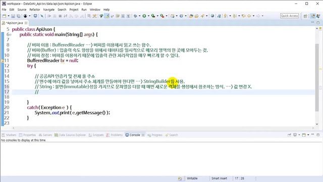 [HD] 공공 데이터 오픈 데이터 API 제대로 배우기 Part. 2 JAVA, JSP смотреть онлайн