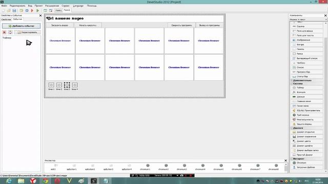 [PHP DEVEL STUDIO] Накрутчик просмотров на ютубе смотреть онлайн