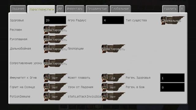 Туториал по моду Custom NPS (Бой фракций + Настройка стрельбы)