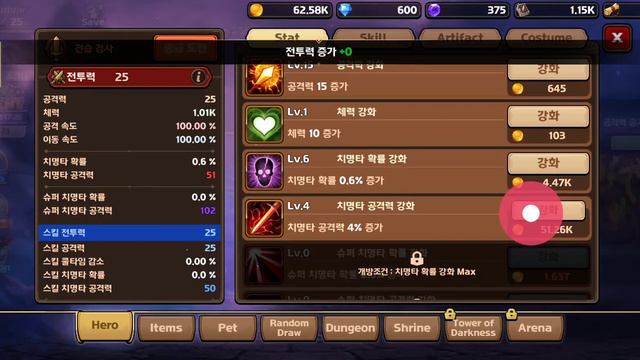 Dual Blader : Idle Action RPG MOD preview смотреть онлайн