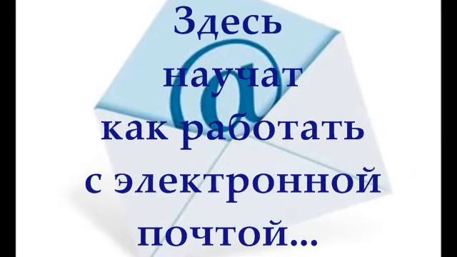 Успех в интернет школе PRO100 смотреть онлайн