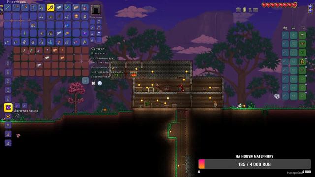ПРОДОЛЖАЮ ПОСТИГАТЬ ТЕРРАРИЮ| СТРИМ ПО TERRARIA