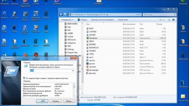 Сжатие исполняемого файла утилитой UPX смотреть онлайн