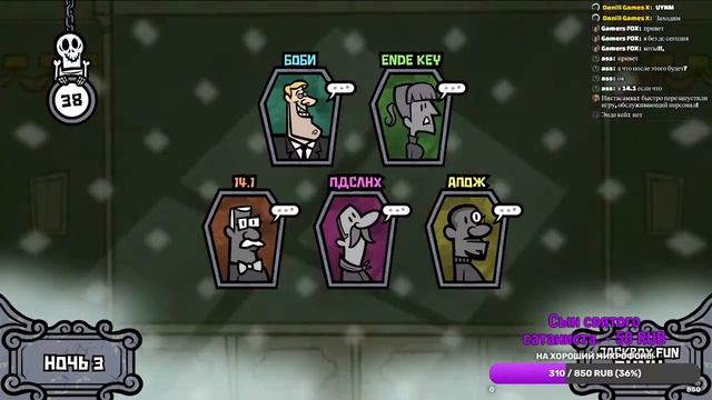 ИЩЕМ МОНСТРОВ, ВЫЖИВАЕМ В ИНТЕРНЕТЕ, КОРОЧЕ НЕСЁМ БРЕД | Jackbox Party Pack 4 #1 смотреть онлайн