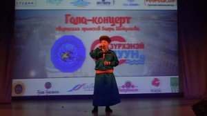 Эжын чансан цай-исп. Галсан Нимын Гандик