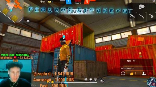 ALIK YT VS GAMER X / CHERNOTA