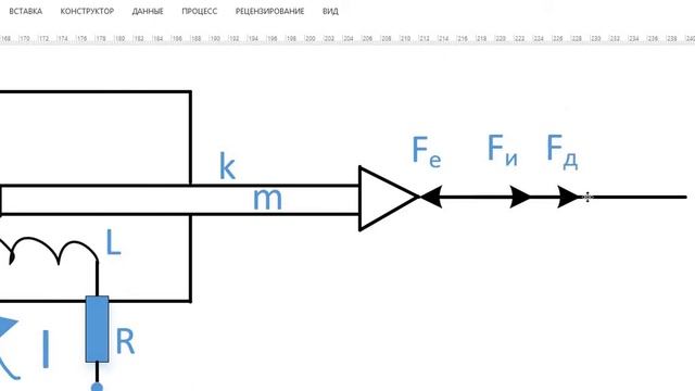 Соленоидальный клапан Моделирование мехатронных модулей смотреть онлайн