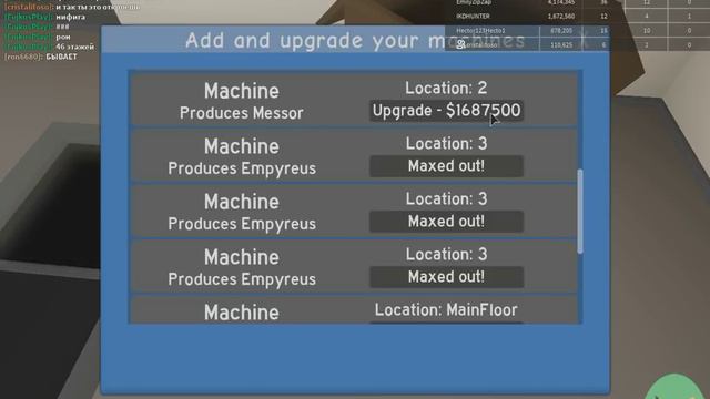 АПНУЛ ВСЕ МАШИНЫ НА МАКСИМУМ И +5 ЭТАЖЕЙ UPGRADE ALL MACHINES MAX AND 5 FLOORS смотреть онлайн