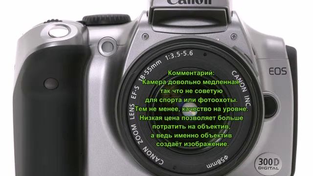 EOS 300D Kit_ Canon 300d_