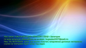 ИИСУС - БОГ ИЛИ НЕ БОГ?