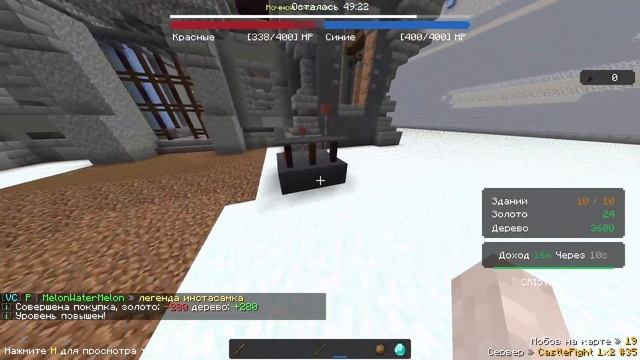 ЗАТЕНИЛИ ДРАКОНОВ! | Castle Fight | Битвы Замков | Cristalix | Кристаликс | Майнкрафт смотреть онлайн