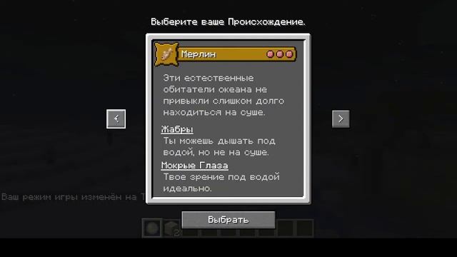 мод Origin для майнкрафт 1.16.1/1.18.1 на Forge и Fabric ,обзор